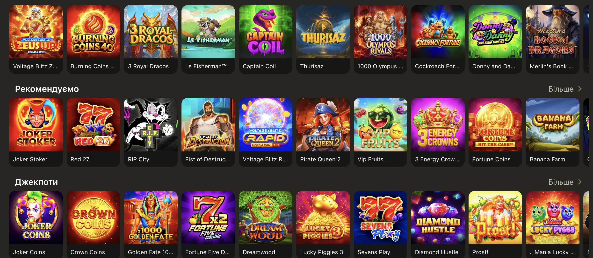 Популярні слоти на Parik 24 - Voltage Blitz, Burning Coins, 3 Royal Dracos